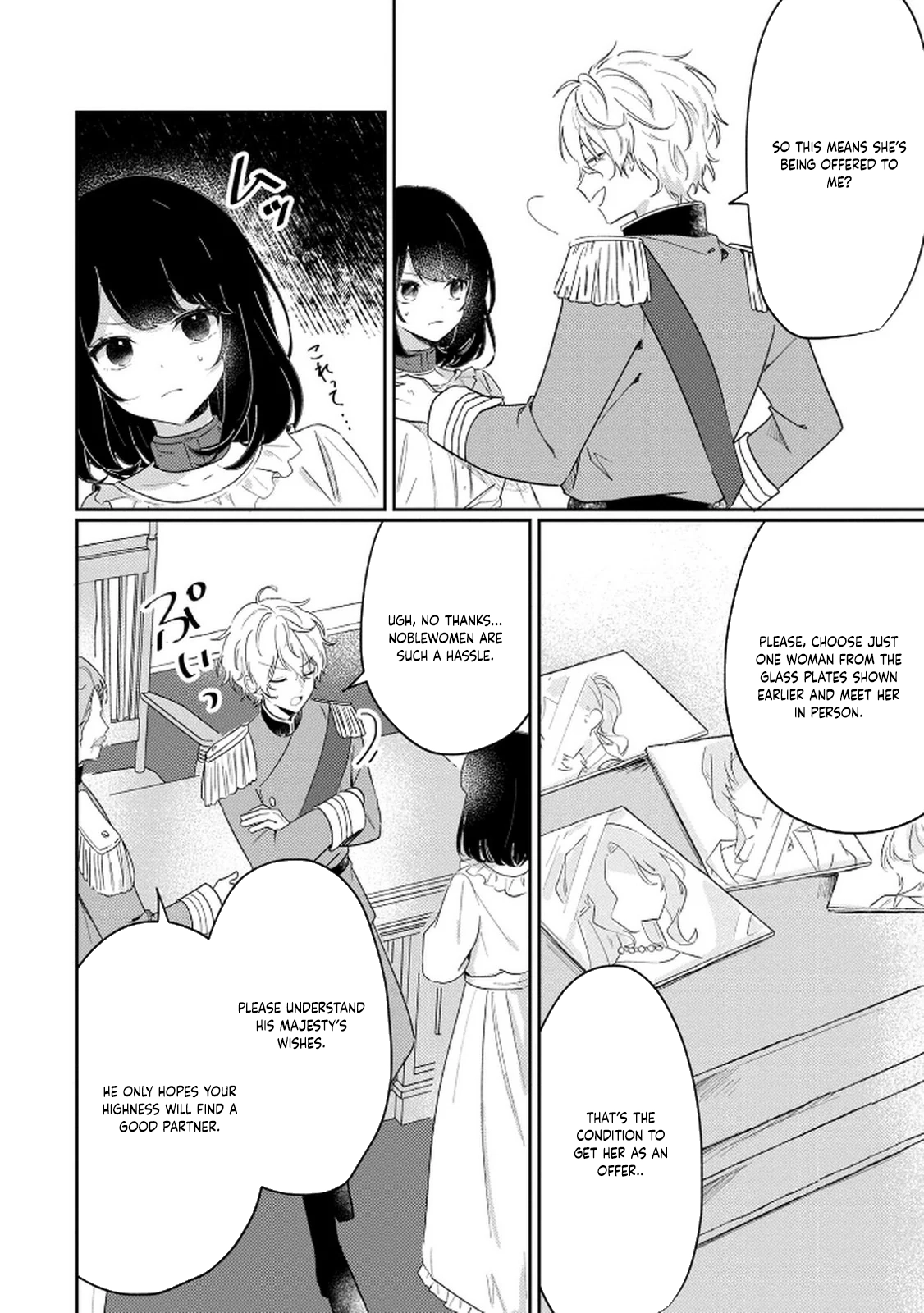 The Soldier Prince and the Otherworld Slave Chapter 1 Page 2